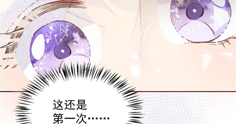 《团宠大佬三岁半》漫画最新章节第11话 看不见气运的小女孩免费下拉式在线观看章节第【92】张图片