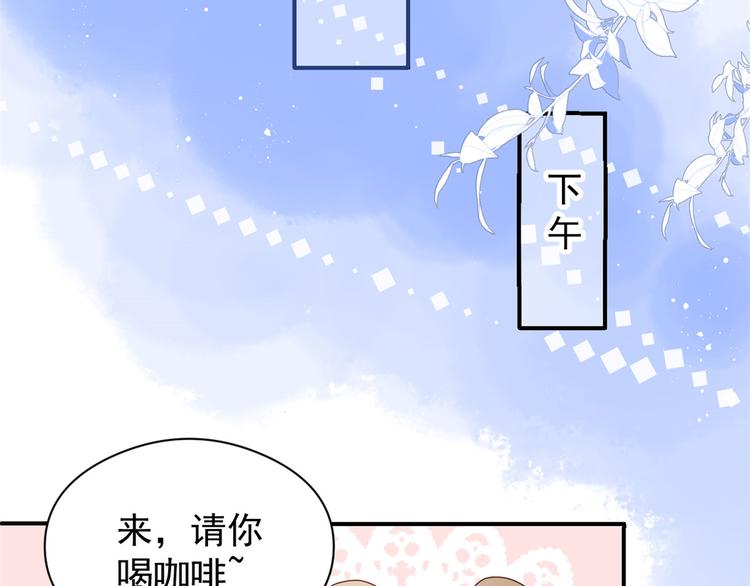 《团宠大佬三岁半》漫画最新章节第12话 讨好手段层出不穷!免费下拉式在线观看章节第【24】张图片