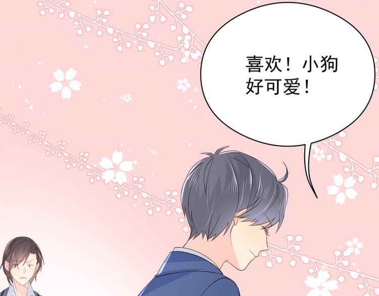 《团宠大佬三岁半》漫画最新章节第12话 讨好手段层出不穷!免费下拉式在线观看章节第【44】张图片