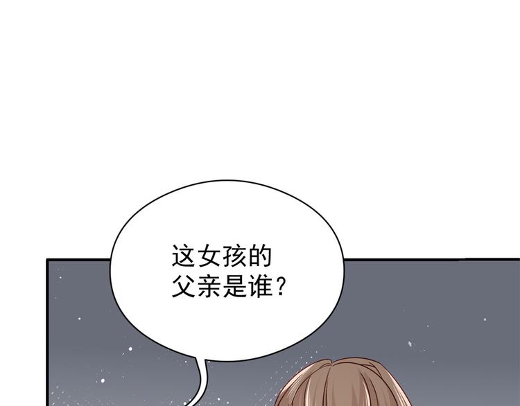 《团宠大佬三岁半》漫画最新章节第12话 讨好手段层出不穷!免费下拉式在线观看章节第【6】张图片