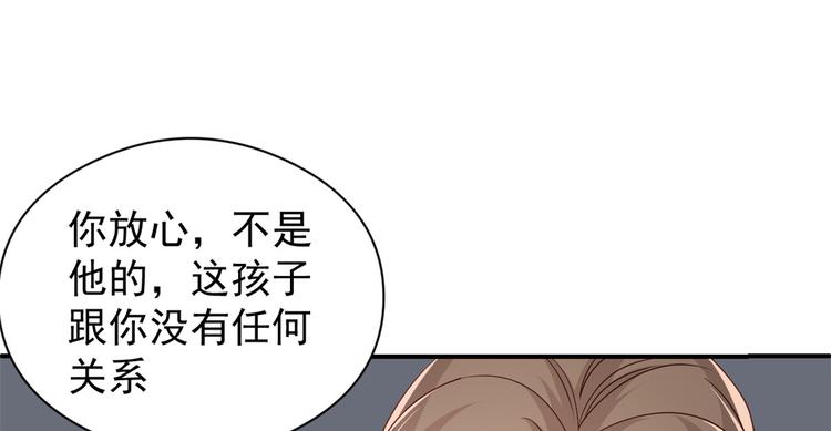 《团宠大佬三岁半》漫画最新章节第12话 讨好手段层出不穷!免费下拉式在线观看章节第【9】张图片