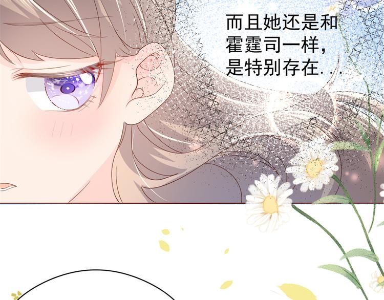 《团宠大佬三岁半》漫画最新章节第13话 被“眷顾”的重生者免费下拉式在线观看章节第【10】张图片