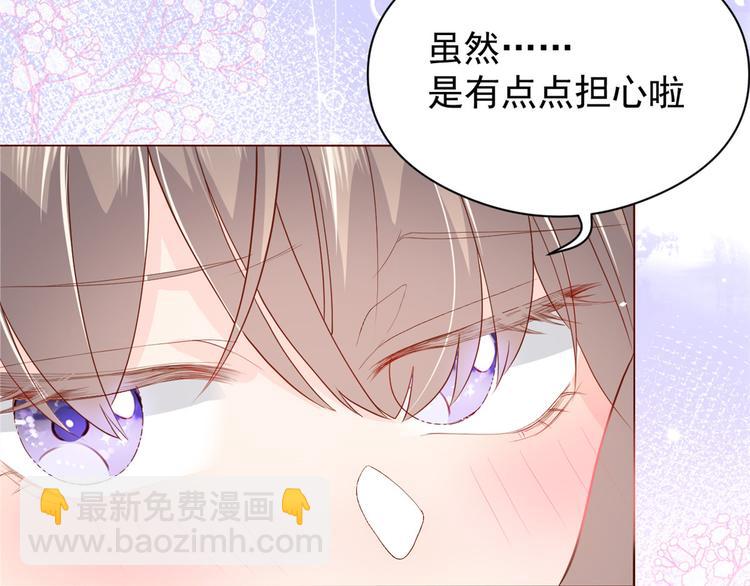 《团宠大佬三岁半》漫画最新章节第13话 被“眷顾”的重生者免费下拉式在线观看章节第【20】张图片