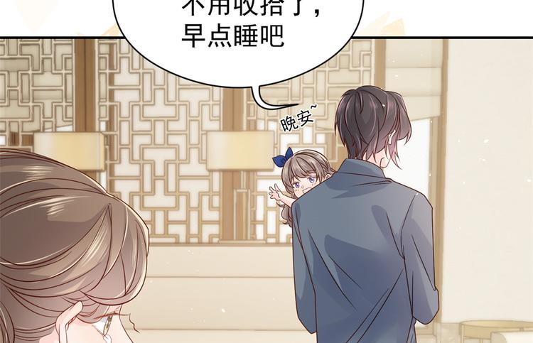 《团宠大佬三岁半》漫画最新章节第13话 被“眷顾”的重生者免费下拉式在线观看章节第【50】张图片