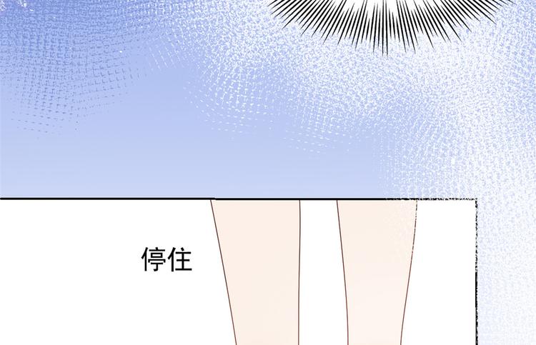 《团宠大佬三岁半》漫画最新章节第13话 被“眷顾”的重生者免费下拉式在线观看章节第【64】张图片