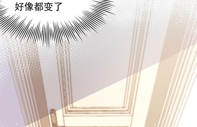 《团宠大佬三岁半》漫画最新章节第13话 被“眷顾”的重生者免费下拉式在线观看章节第【66】张图片