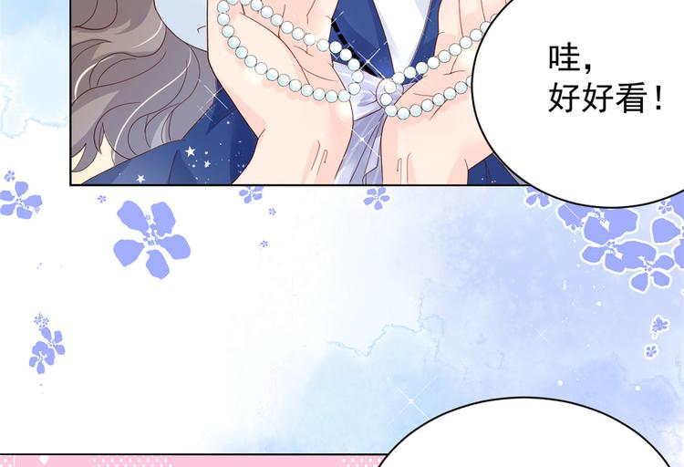 《团宠大佬三岁半》漫画最新章节第14话 多点真诚，少点套路免费下拉式在线观看章节第【15】张图片