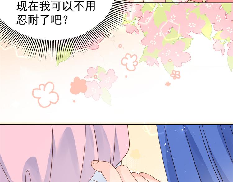 《团宠大佬三岁半》漫画最新章节第14话 多点真诚，少点套路免费下拉式在线观看章节第【54】张图片