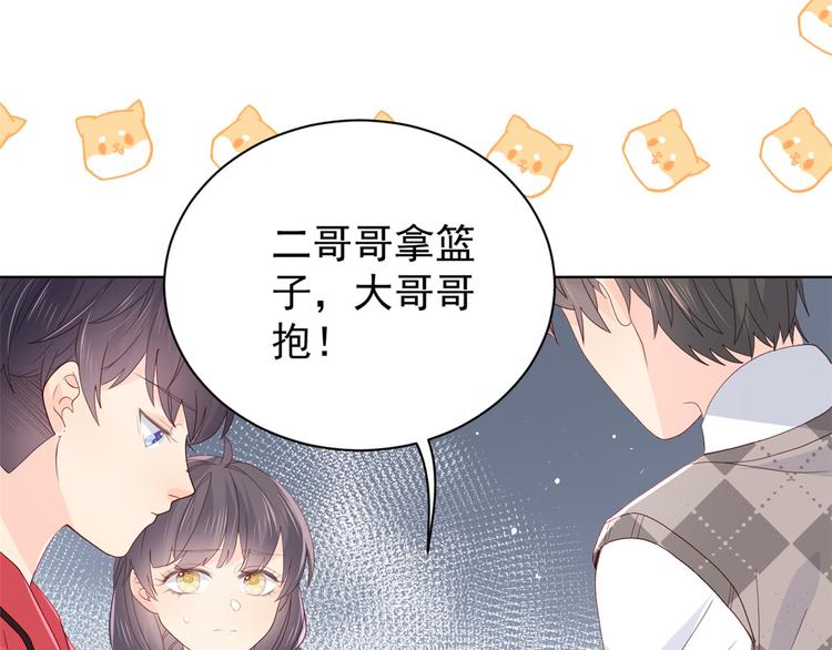 《团宠大佬三岁半》漫画最新章节第15话 不正当的小心思免费下拉式在线观看章节第【14】张图片