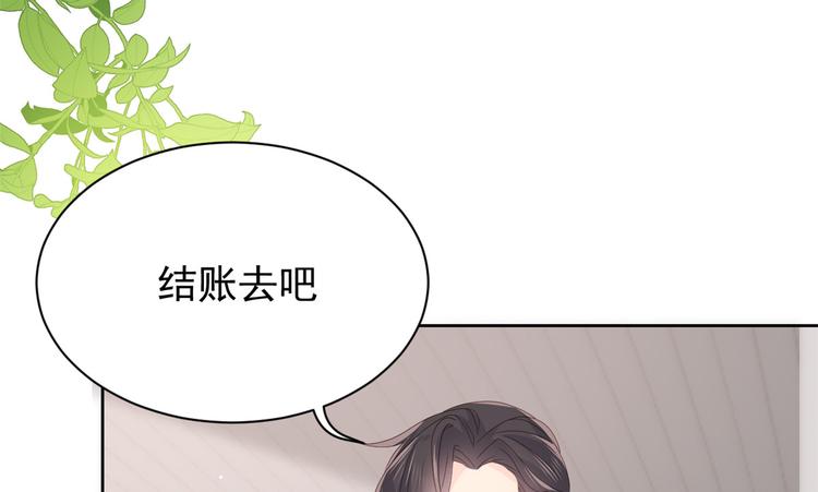 《团宠大佬三岁半》漫画最新章节第15话 不正当的小心思免费下拉式在线观看章节第【27】张图片