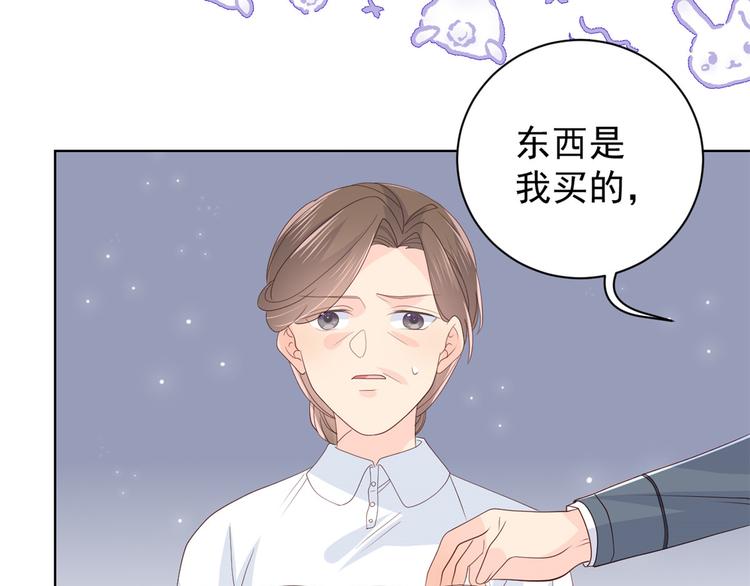 《团宠大佬三岁半》漫画最新章节第15话 不正当的小心思免费下拉式在线观看章节第【94】张图片