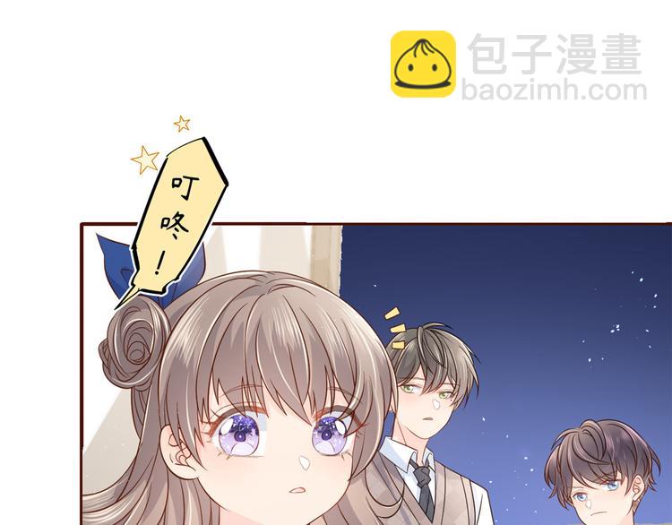 《团宠大佬三岁半》漫画最新章节第16话 是情分不是本分免费下拉式在线观看章节第【6】张图片