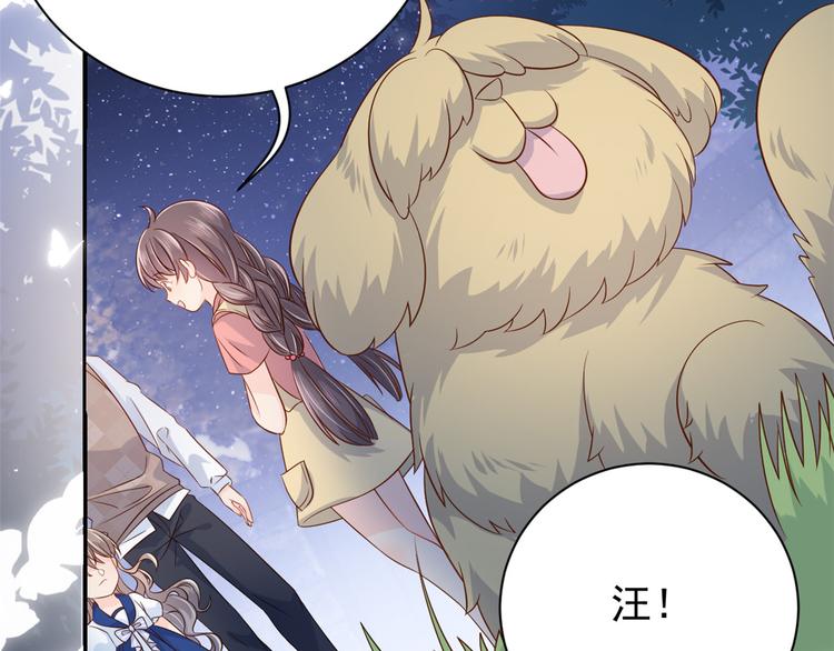 《团宠大佬三岁半》漫画最新章节第16话 是情分不是本分免费下拉式在线观看章节第【76】张图片