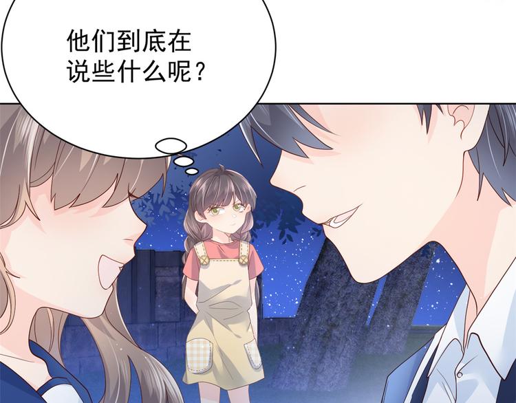 《团宠大佬三岁半》漫画最新章节第17话 不能让人扒马甲！免费下拉式在线观看章节第【13】张图片