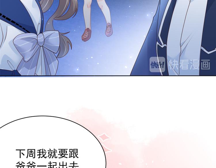 《团宠大佬三岁半》漫画最新章节第17话 不能让人扒马甲！免费下拉式在线观看章节第【14】张图片