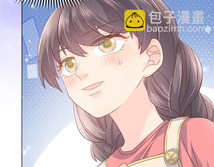 《团宠大佬三岁半》漫画最新章节第17话 不能让人扒马甲！免费下拉式在线观看章节第【47】张图片