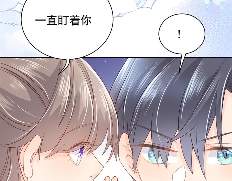 《团宠大佬三岁半》漫画最新章节第17话 不能让人扒马甲！免费下拉式在线观看章节第【58】张图片