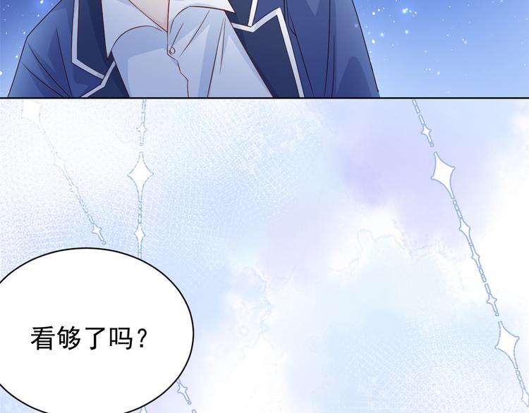 《团宠大佬三岁半》漫画最新章节第17话 不能让人扒马甲！免费下拉式在线观看章节第【62】张图片