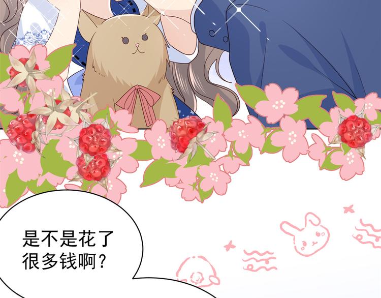 《团宠大佬三岁半》漫画最新章节第18话 全被隔壁臭小子猜中了免费下拉式在线观看章节第【15】张图片