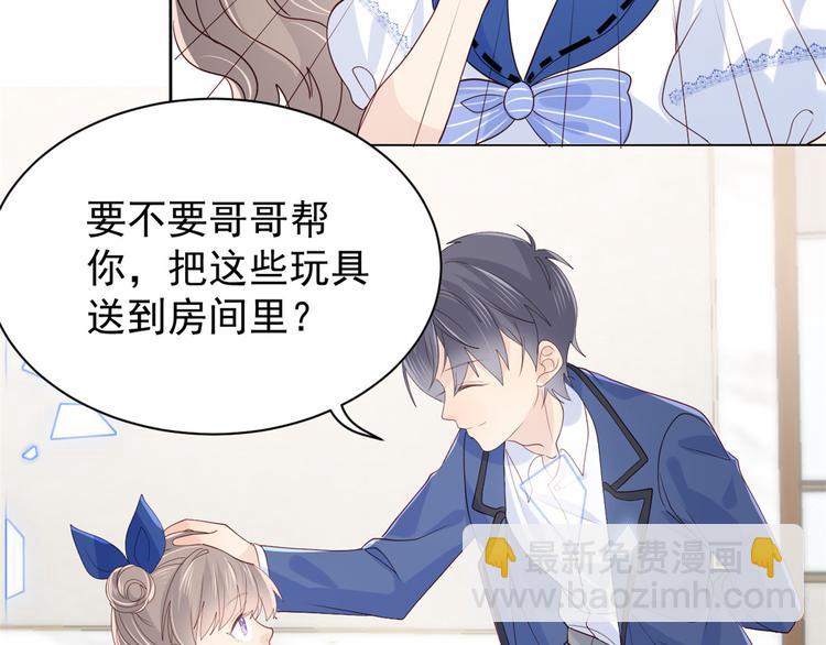 《团宠大佬三岁半》漫画最新章节第18话 全被隔壁臭小子猜中了免费下拉式在线观看章节第【34】张图片