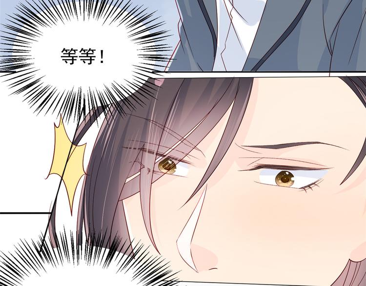 《团宠大佬三岁半》漫画最新章节第18话 全被隔壁臭小子猜中了免费下拉式在线观看章节第【53】张图片