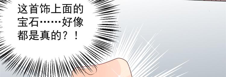 《团宠大佬三岁半》漫画最新章节第18话 全被隔壁臭小子猜中了免费下拉式在线观看章节第【54】张图片