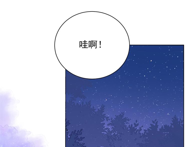 《团宠大佬三岁半》漫画最新章节第18话 全被隔壁臭小子猜中了免费下拉式在线观看章节第【6】张图片