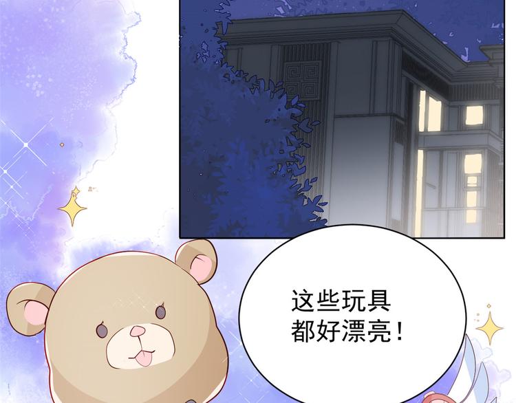 《团宠大佬三岁半》漫画最新章节第18话 全被隔壁臭小子猜中了免费下拉式在线观看章节第【7】张图片