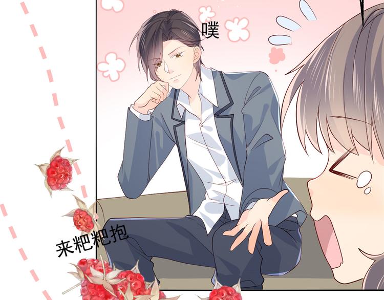 《团宠大佬三岁半》漫画最新章节第18话 全被隔壁臭小子猜中了免费下拉式在线观看章节第【86】张图片