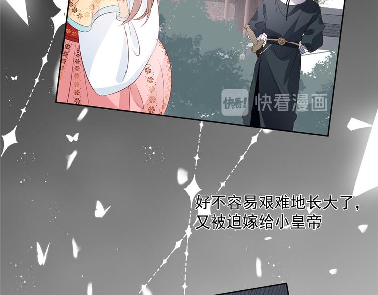 《团宠大佬三岁半》漫画最新章节第1话 白捡来的便宜爹免费下拉式在线观看章节第【16】张图片