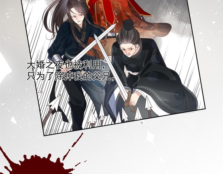 《团宠大佬三岁半》漫画最新章节第1话 白捡来的便宜爹免费下拉式在线观看章节第【18】张图片