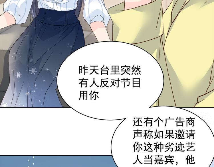 《团宠大佬三岁半》漫画最新章节第20话 儿子们的使用方法免费下拉式在线观看章节第【17】张图片