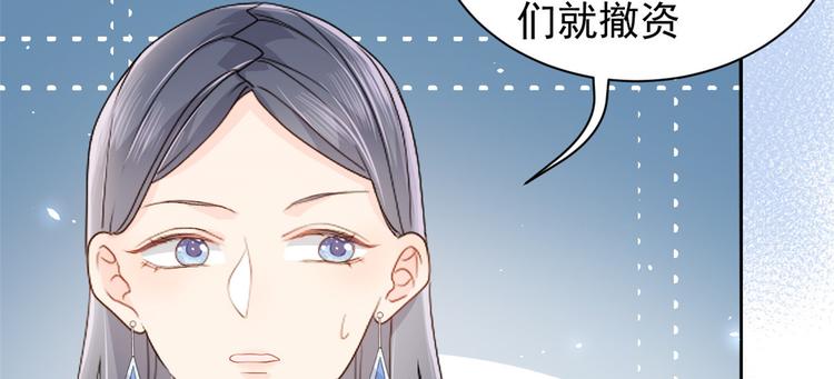 《团宠大佬三岁半》漫画最新章节第20话 儿子们的使用方法免费下拉式在线观看章节第【18】张图片