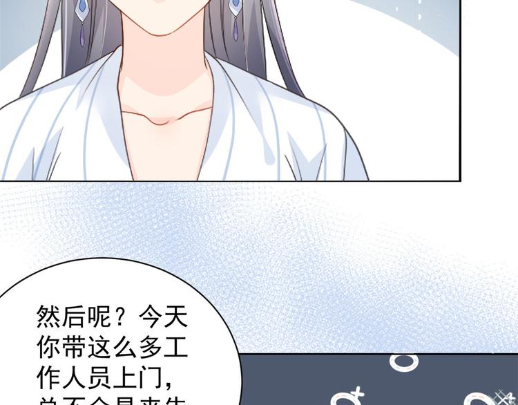 《团宠大佬三岁半》漫画最新章节第20话 儿子们的使用方法免费下拉式在线观看章节第【19】张图片