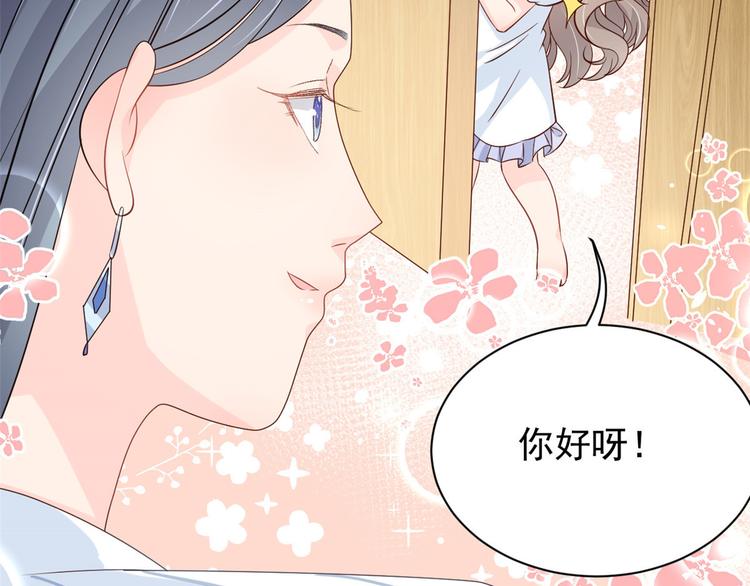 《团宠大佬三岁半》漫画最新章节第20话 儿子们的使用方法免费下拉式在线观看章节第【55】张图片