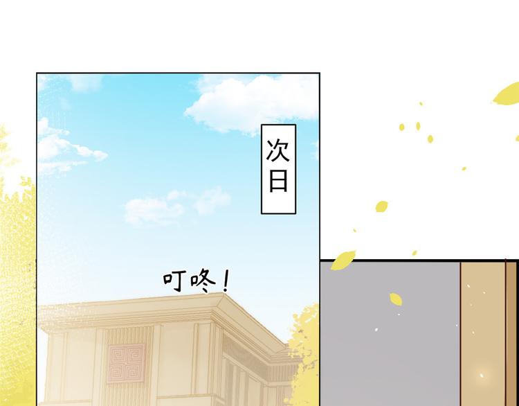 《团宠大佬三岁半》漫画最新章节第20话 儿子们的使用方法免费下拉式在线观看章节第【6】张图片