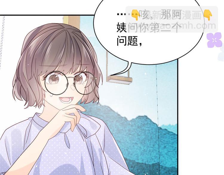 《团宠大佬三岁半》漫画最新章节第21话 首次采访秀！免费下拉式在线观看章节第【31】张图片