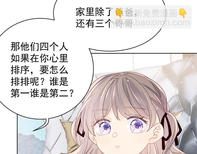 《团宠大佬三岁半》漫画最新章节第21话 首次采访秀！免费下拉式在线观看章节第【33】张图片