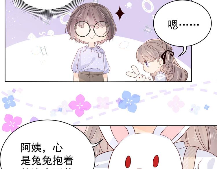 《团宠大佬三岁半》漫画最新章节第21话 首次采访秀！免费下拉式在线观看章节第【36】张图片