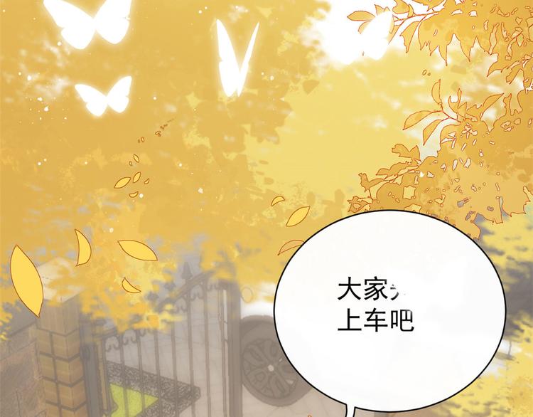 《团宠大佬三岁半》漫画最新章节第21话 首次采访秀！免费下拉式在线观看章节第【69】张图片