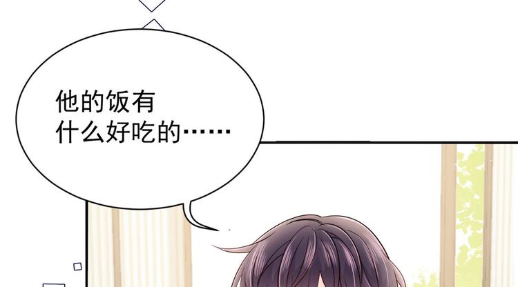 《团宠大佬三岁半》漫画最新章节第22话 妹妹的嘴\,哄人的鬼!免费下拉式在线观看章节第【12】张图片