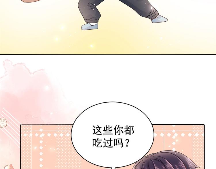 《团宠大佬三岁半》漫画最新章节第22话 妹妹的嘴\,哄人的鬼!免费下拉式在线观看章节第【15】张图片