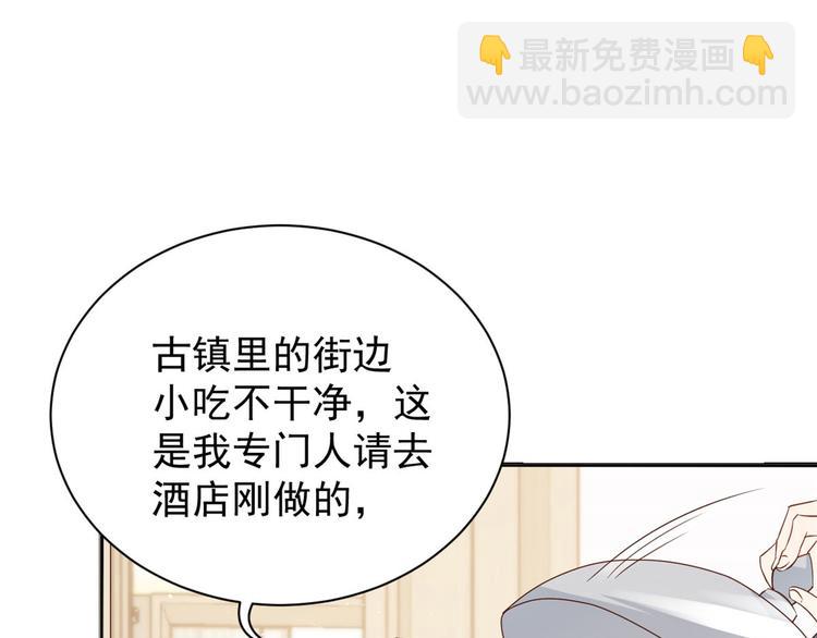 《团宠大佬三岁半》漫画最新章节第22话 妹妹的嘴\,哄人的鬼!免费下拉式在线观看章节第【28】张图片