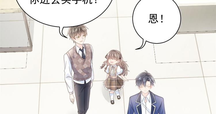 《团宠大佬三岁半》漫画最新章节第22话 妹妹的嘴\,哄人的鬼!免费下拉式在线观看章节第【90】张图片