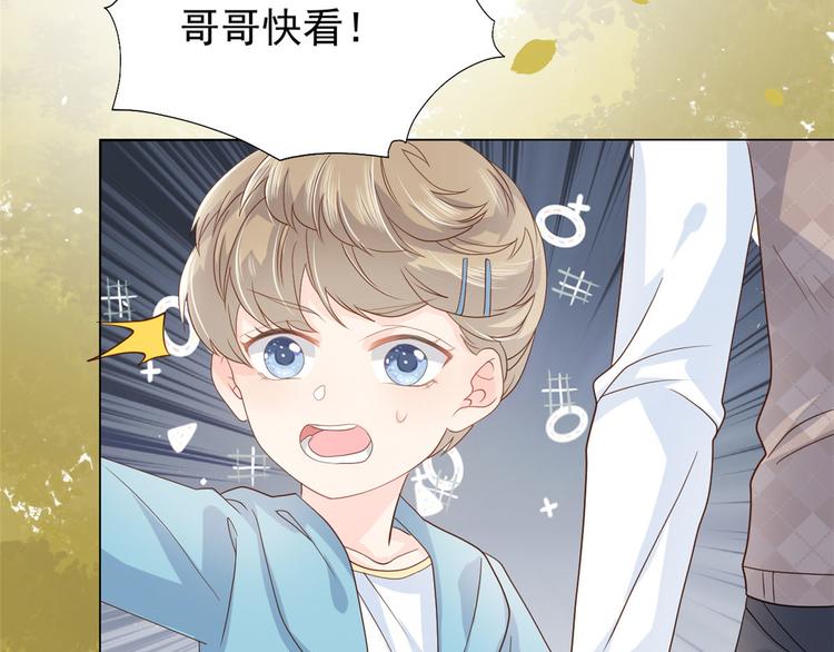 《团宠大佬三岁半》漫画最新章节第23话 遇到骗子了！免费下拉式在线观看章节第【106】张图片