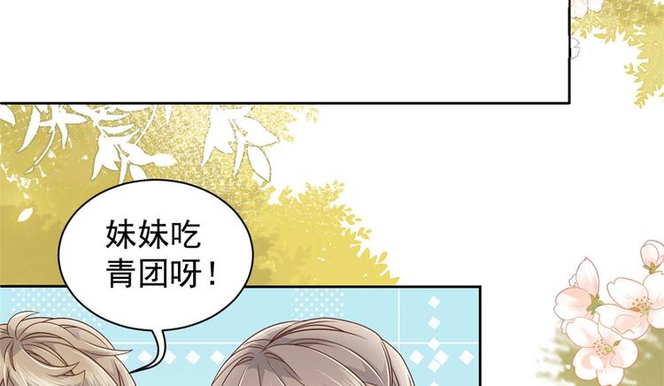 《团宠大佬三岁半》漫画最新章节第23话 遇到骗子了！免费下拉式在线观看章节第【22】张图片