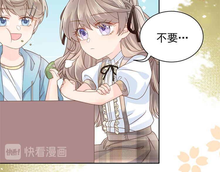 《团宠大佬三岁半》漫画最新章节第23话 遇到骗子了！免费下拉式在线观看章节第【23】张图片