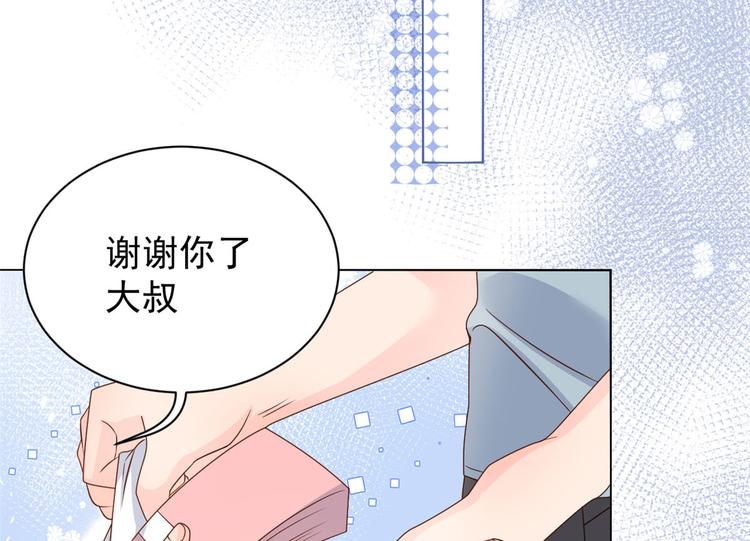 《团宠大佬三岁半》漫画最新章节第23话 遇到骗子了！免费下拉式在线观看章节第【43】张图片