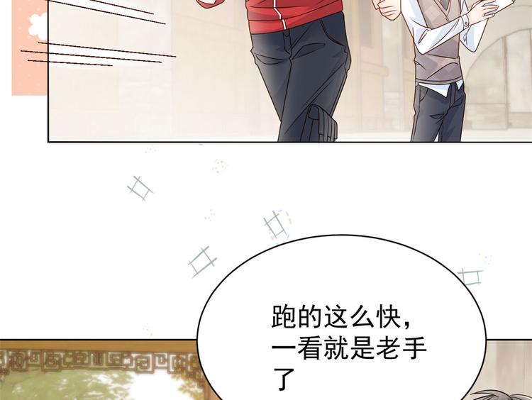 《团宠大佬三岁半》漫画最新章节第23话 遇到骗子了！免费下拉式在线观看章节第【57】张图片