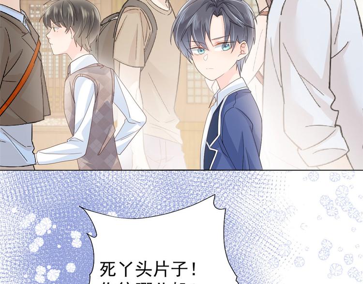 《团宠大佬三岁半》漫画最新章节第23话 遇到骗子了！免费下拉式在线观看章节第【94】张图片